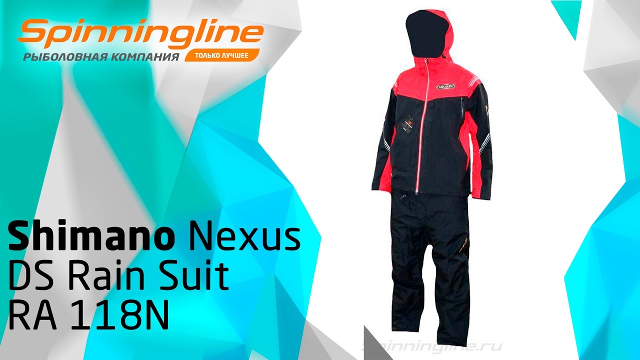 Костюм Shimano Nexus DS Rain Suit RA 118N
