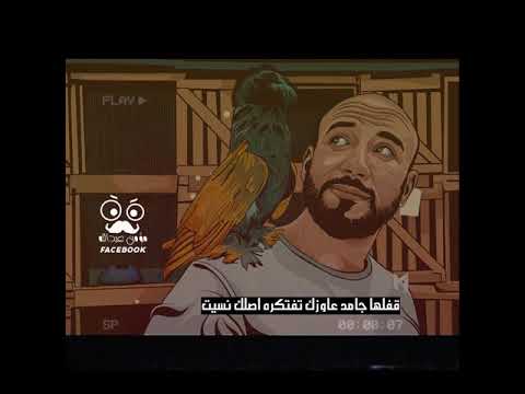 احمد ميكي ولوحسيتها قفلت وهمومك كترت عليك حالة واتس