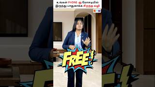 Dont Lose Your Money Follow This Simple Trick