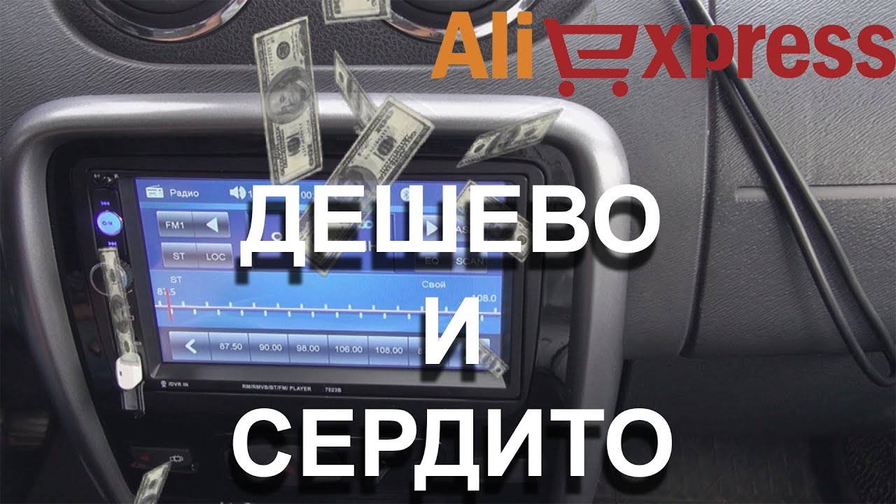 Renault duster код магнитолы