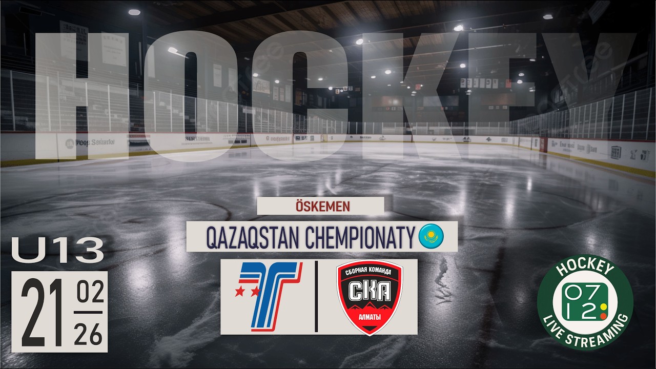 21.02.26 | U13 | TORPEDO-2 (Öskemen) vs SKA-STRIZHI (Almaty)