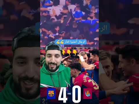 صوفيا برشلونة يامال اكسبلور رياكشن صوفيا