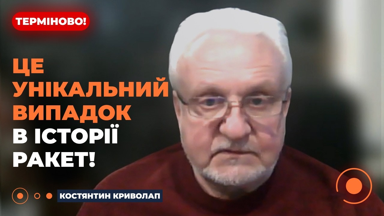 КРИВОЛАП: Вы НЕ ЗНАЛИ ЭТО ПРО ФЛАМИНГО! Ракета обошла ТОПОВОЕ ПВО Кремля. Генштаб ПРОМОЛЧАЛ ОБ ЭТОМ!