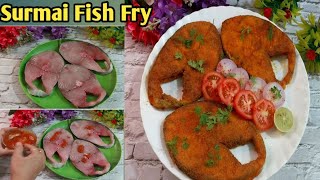 चमचमीत व कुरकुरीत सुरमई फ्राय | Fish Fry Recipe | Surmai Fry | Aaswad Cooking