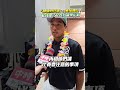 東園國小少棒隊英雄回國