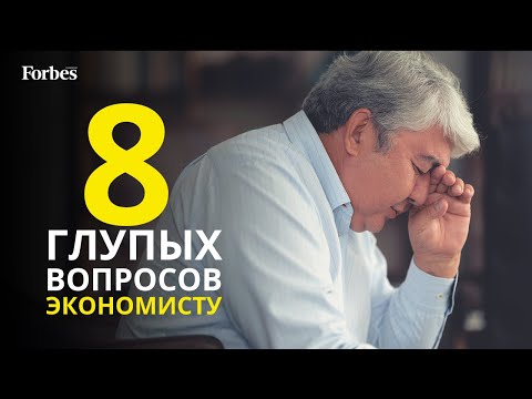 Просто о сложном: Алмас Чукин об экономике Казахстана