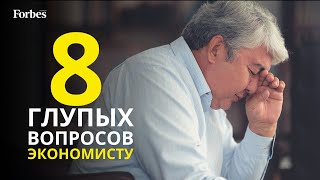 Просто о сложном: Алмас Чукин об экономике Казахстана