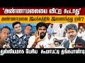 "அண்ணாமலையை விட்ற  கூடாது".அண்ணாமலை இயக்கத்தில் இணைந்தது ஏன்? துல்லியமாக பேசிய  கூமாபட்டி தங்கபாண்டி