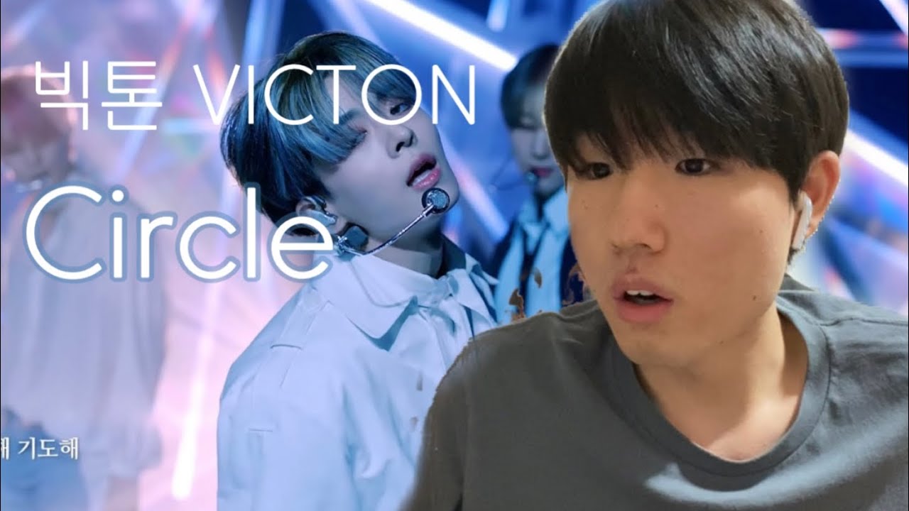 빅톤(VICTON) ‘Circle’ 무대 리액션