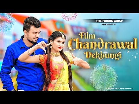 Film Chandrawal Dekhungi