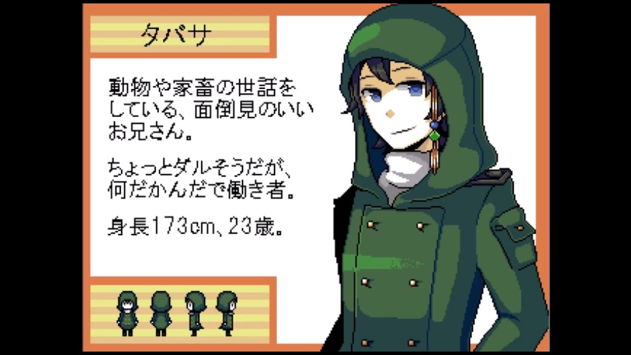 END ROLL（エンドロール） TRUE END：タバサルート YouTube