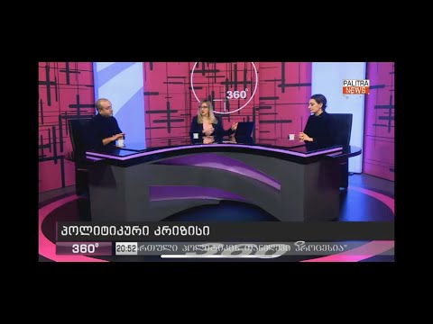 ოპოზიცია რასაც ელოდება, პირველი ამორალურია და მეორე დაუჯერებლად ბუნდოვანი - იაგო ხვიჩია