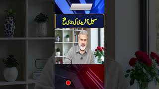 Big victory of CM Sohail Afridi || IMRAN RIAZ  || IRK NEWS