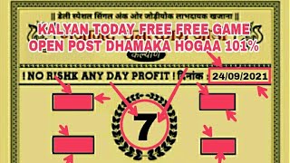 #FREE DT:-24-09-2021 || KALYAN MATKA || FIX OTC || FIX JODI PANEL|| screenshot 5