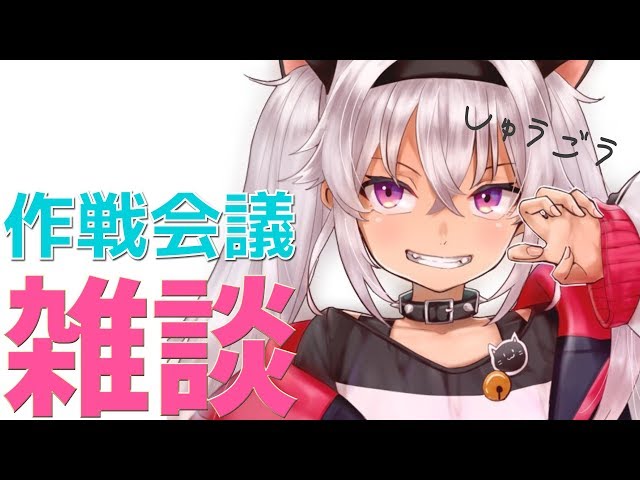 ざつい・だんわ【魔使マオ/にじさんじ】のサムネイル