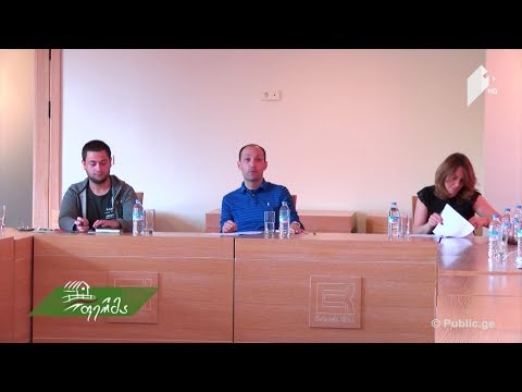 USAID-ის ორგანიზებით, აგროდაზღვევის თემაზე მედიის წარმომადგენლებთან შეხვედრა გაიმართა