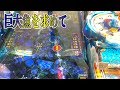 メダルゲーム レッ釣りGoに1000枚メダル大量投入して巨大魚を釣ろう 