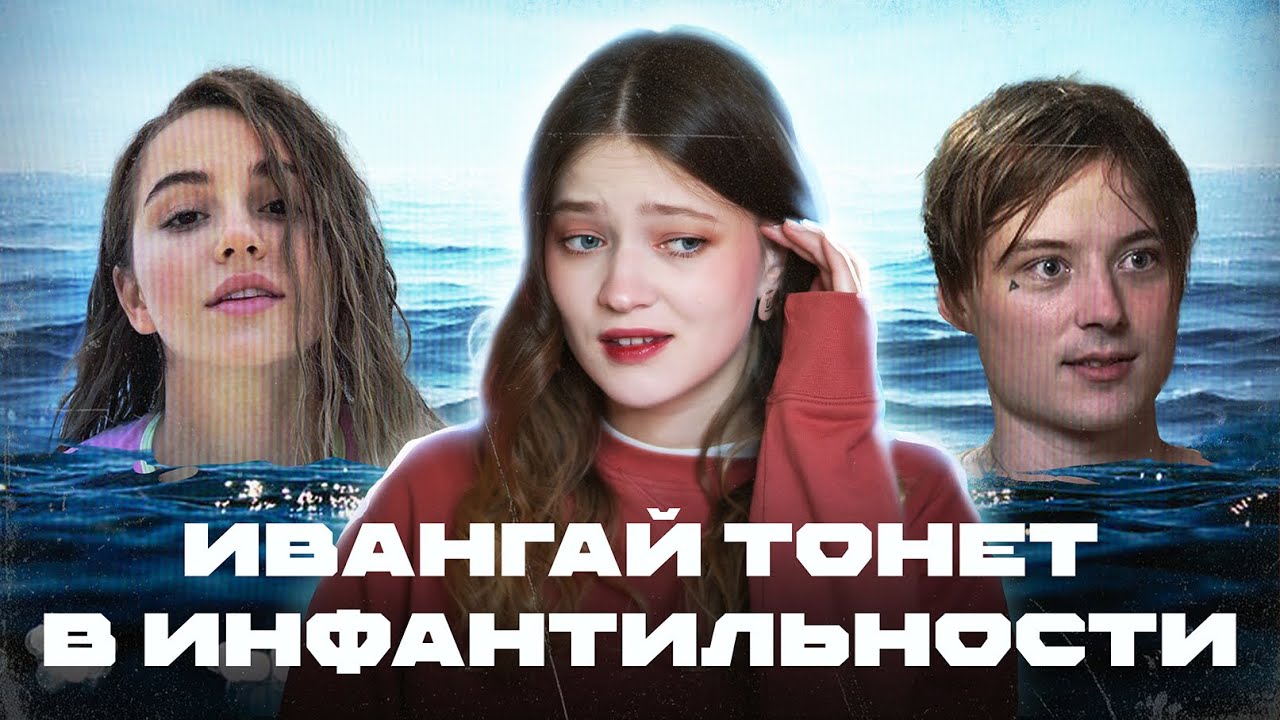 КОНФЛИКТ ИВАНГАЯ И МАРЬЯНЫ РО | правда, которую скрывали 10 лет