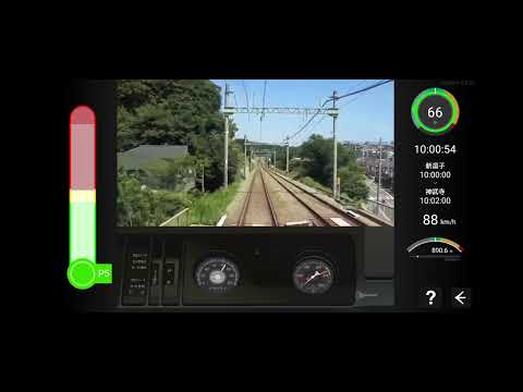 京急電鉄PV 私は最強