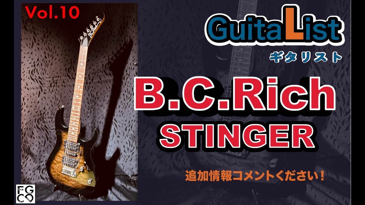 【引取限定】エレキギター BC Rich MARION 管理No.31 引取限定】エレキギター BC Rich MARION 管理No.31 - メルカリ