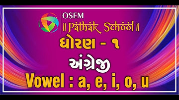 Std. 1 - Gujarati Medium | English | Vowel : a, e, i, o, u