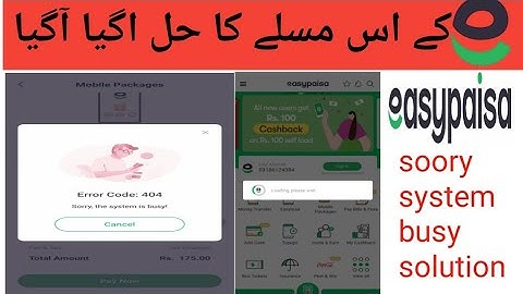 Easypaisa soory system is busy problom solution || Easypaisa not working problom solution