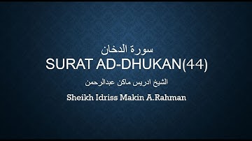 سورة الدخان -Surat Ad Dhukan-Surah  الشيخ إدريس ماكن عبدالرحمن 44