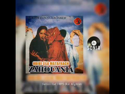 الشابة الزهوانية أنا مانويت فراقو Cheba Zahouania Ana Manwit Fraqou