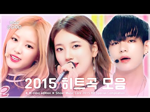 2015 Hit.zip 📂 Show! Music Core 2015 Hit Special Compilation