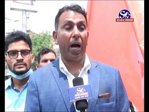 coverage ratio ११ विद्यार्थी संगठनको आन्दोलनले हल्लिएला दुई तिहाईको सरकार ?#Sagarmatha_News