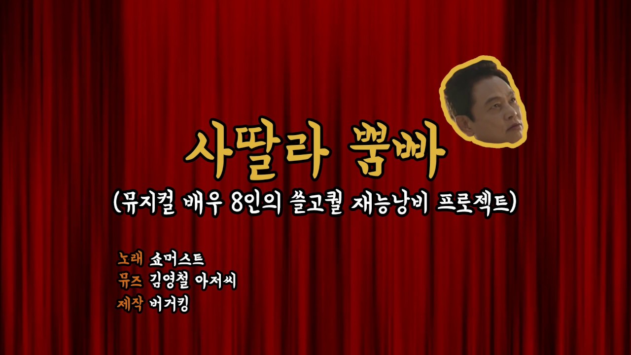 4달러 - 나무위키