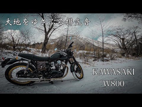 【w800】大和ステンレスマフラー フルエキ スタンダード音 hq720.jpg?sqp=-