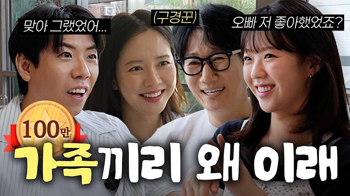Afterparty with Running Man Members – Ep.1｜Featuring Song Ji-hyo, Yang Se-chan & Ji Ye-eun