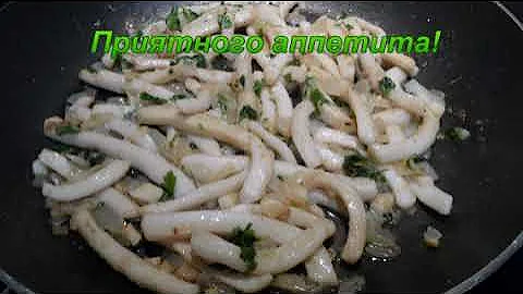 Замороженные кольца кальмаров готовим 5 минут. Просто, быстро и вкусно.