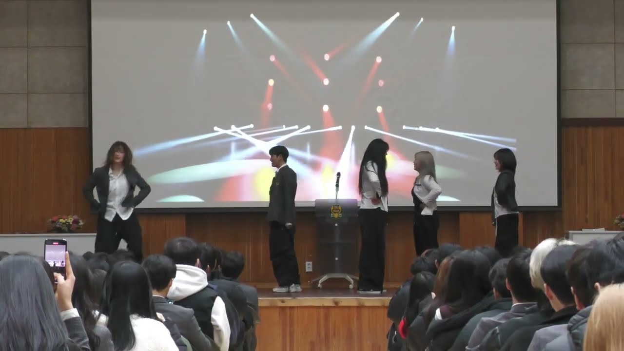 260107 진건고 댄스부 써밋 졸업식 공연