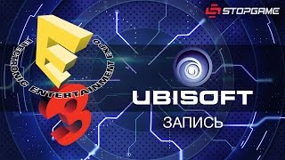картинка: E3 2015. Презентация Ubisoft