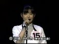 沢城みゆき 13歳です!!