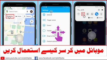 How To Use Mobile In One Hand | Smart Cursor: One Handed Mode | Smart Cursor