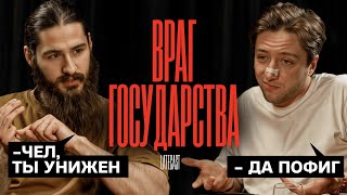 картинка: БАЗА по Физике и Жизни//Большой спор о социальной структуре. Ярослав Гордиенко. LATECAST