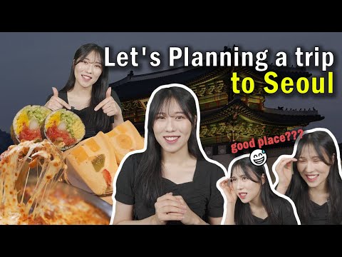 【韓國旅遊】制定韓國當地人的首爾旅行計劃ㅣ한국 현지인의 서울 여행 계획 세우기