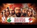Raja Shivaji Movie Review : Riteish Deshmukh, Salman Khan, Sanjay Dutt, Abhishek Bachchan, Genelia