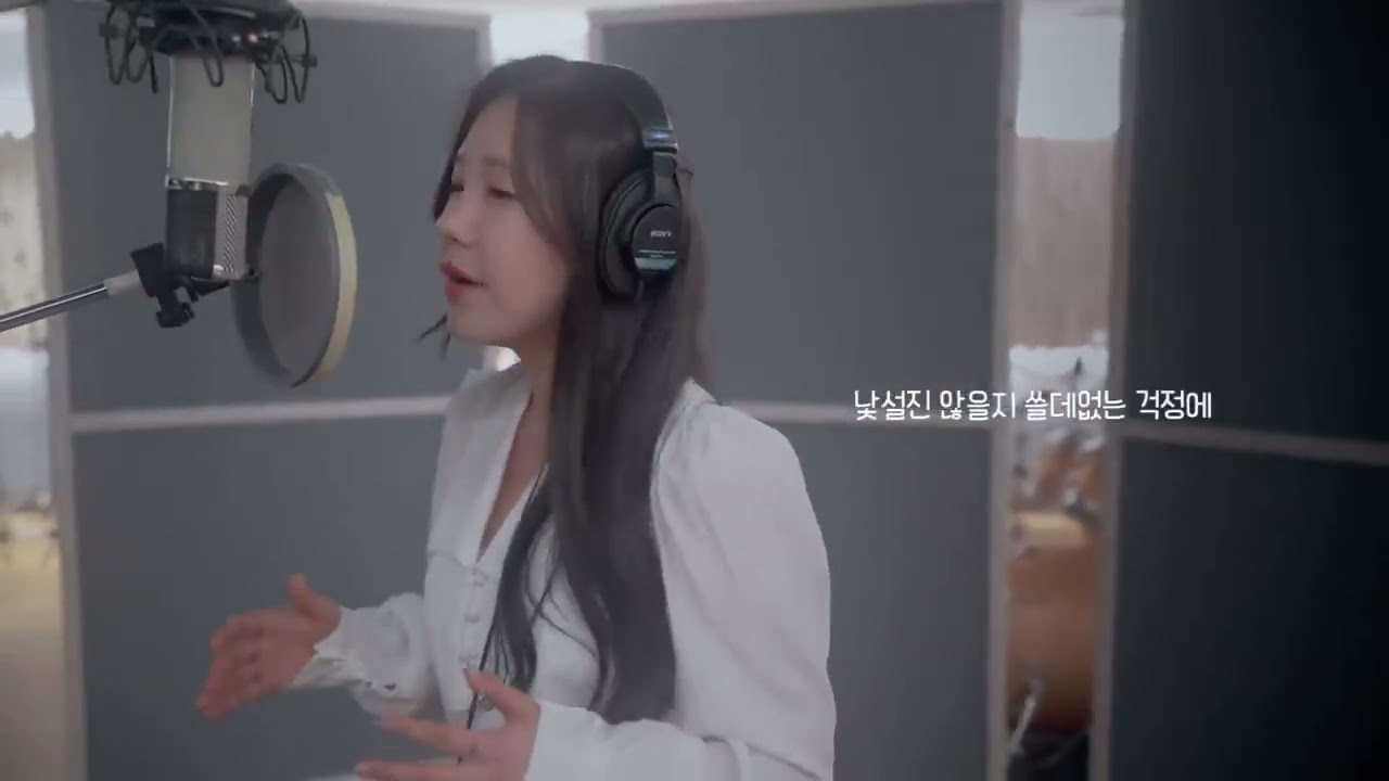 녹음실라이브 노래가 좋아서 도전했는데  🔥🔥 #헬곡 송하예 '어때' 🔥🔥