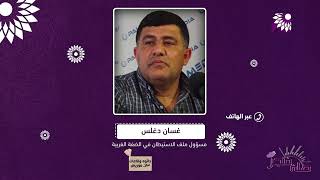 عودة اغلاق بعض مداخل القرى المحيطة في نابلس من قبل قوات الاحتلال