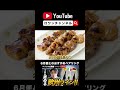 【初夏にふさわしい3本のワイン】トップクラスソムリエがおすすめするペアリング🍷 #おすすめワイン #ワインのある暮らし #ワインペアリング