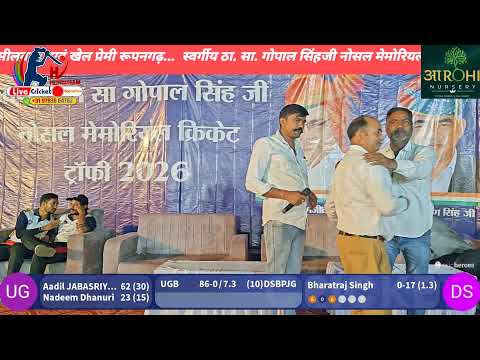 dev sports bhava 🆚 arban gellary bikaner 
grand finale mega final match
rupangadh night tournament
