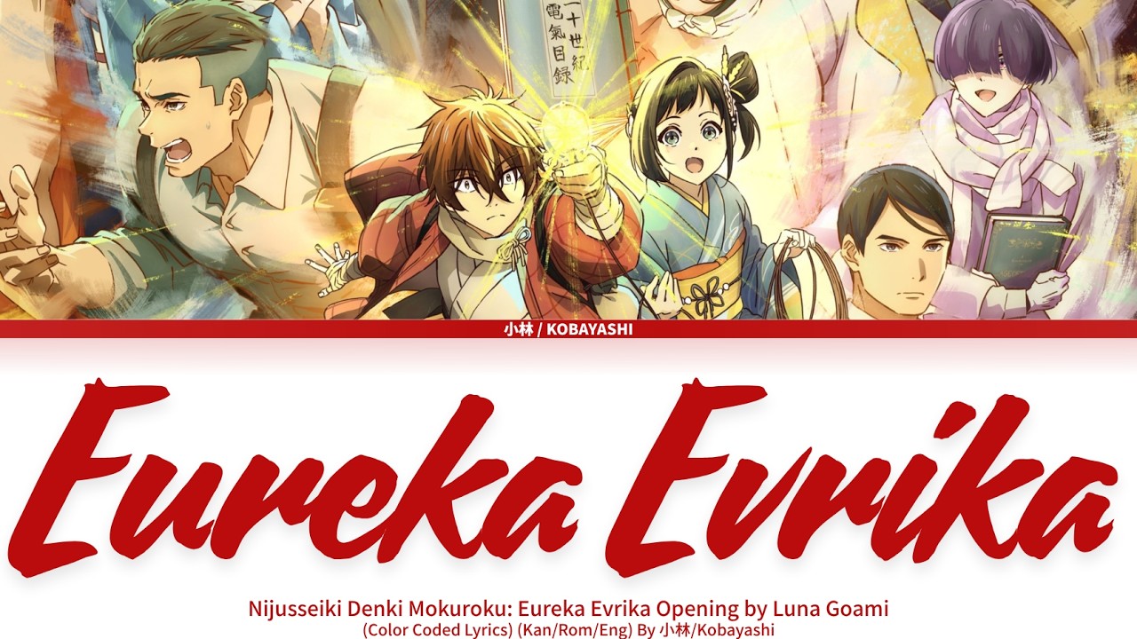 Sparks of Tomorrow「Opening」-『Eureka Evrika』by Luna Goami - YouTube
