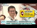 「鬍鬚張」少東公開挺蔣遭抵制　蔣:製造仇恨　沈籲理性｜華視新聞 20260921 @CtsTw