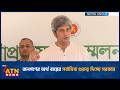 জনগণের অর্থ ব্যয়ের সর্বাধিক গুরুত্ব দিচ্ছে সরকার | Zonayed Saki | ATN News