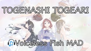 madtogenashi Togeari   voiceless Fish