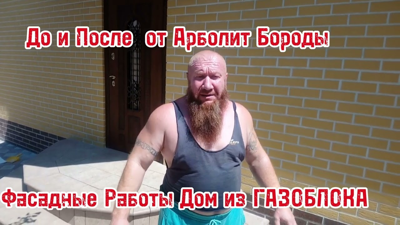 Каневская металлические дома